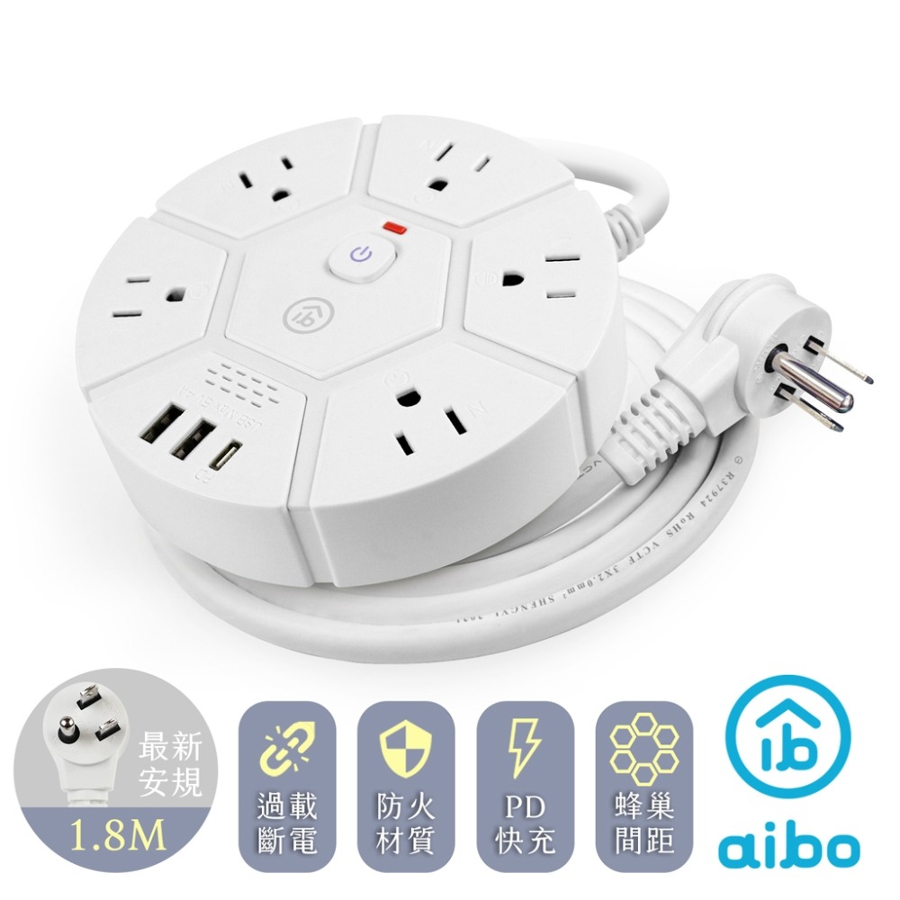 【aibo 鈞嵐】PD快充20W USB延長線-1.8米 (3孔1切5座+PD+2USB)-細節圖2