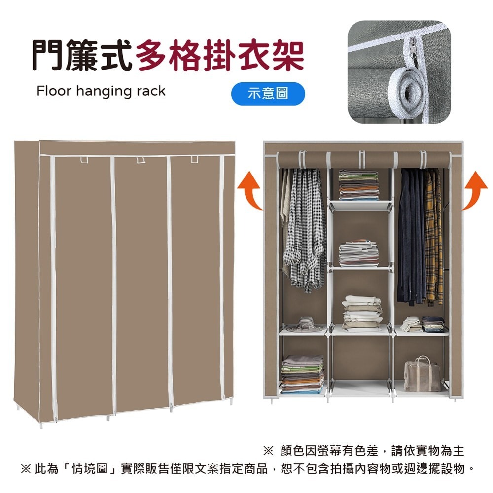 【VENCEDOR】簡易平價DIY 加大款支架加粗 布衣櫥 (寬128公分) 免運-細節圖5