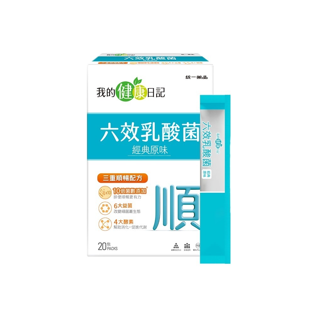 【我的健康日記】六效乳酸菌經典原味30入-細節圖2