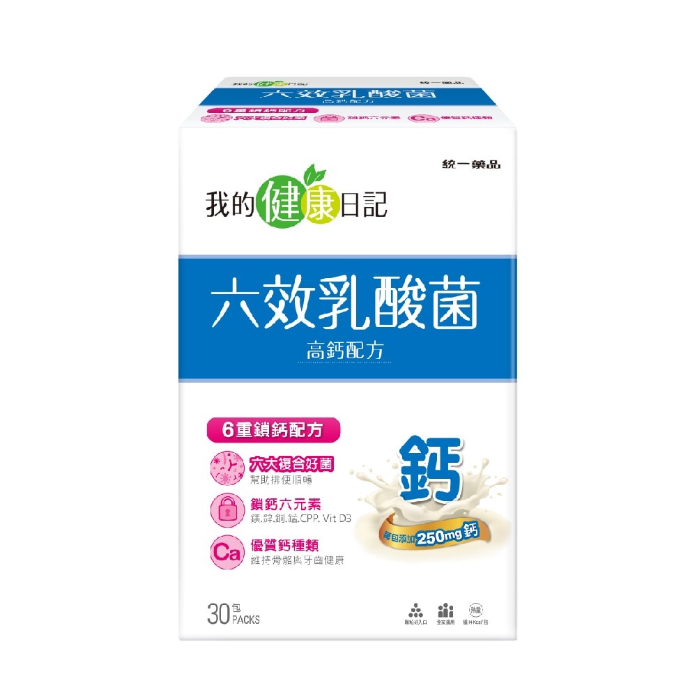 【我的健康日記】六效乳酸菌高鈣配方顆粒30入-細節圖2