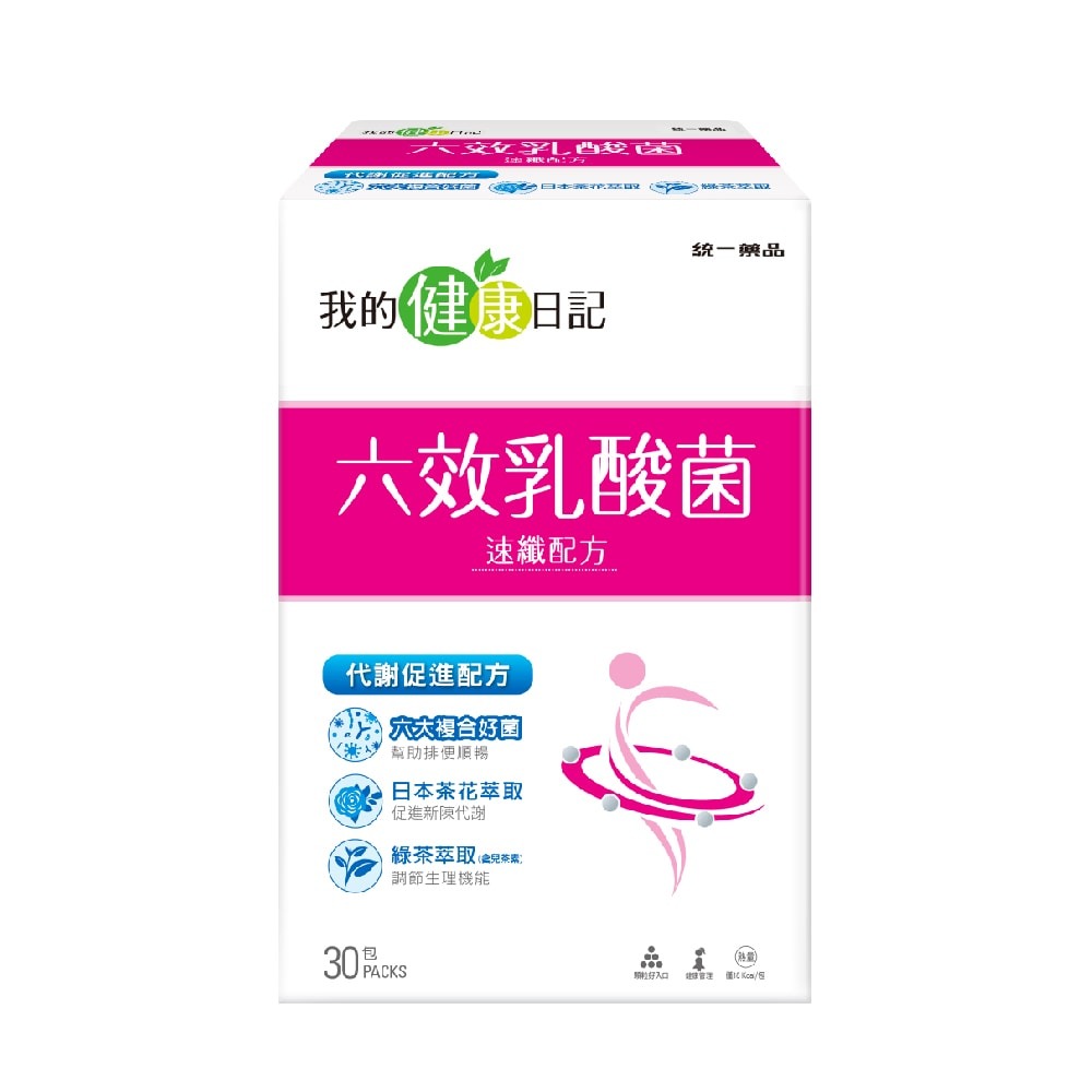 【我的健康日記】六效乳酸菌速纖配方顆粒30入-細節圖2