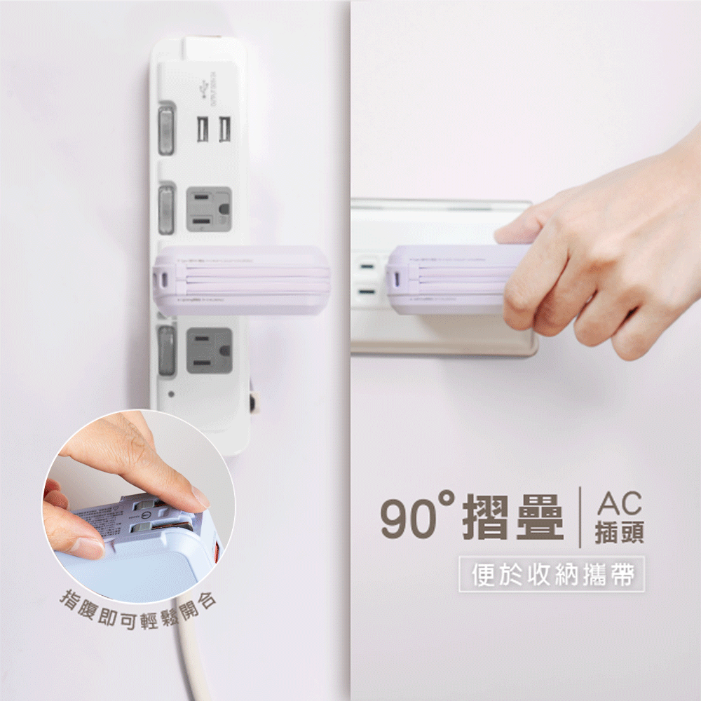 【MUNICHI 沐尼黑】MR.100行動電源(霧霾藍/雲朵白/史黛拉紫）-細節圖2