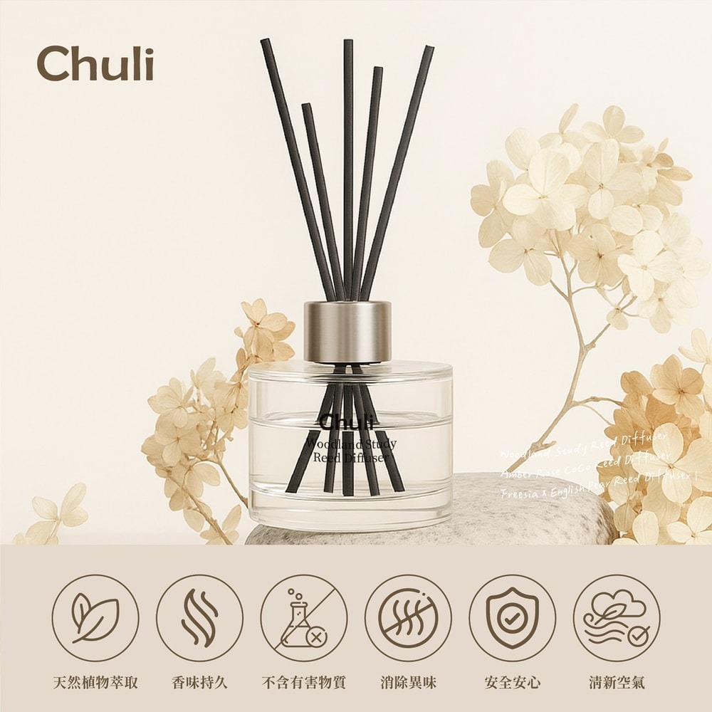 【Chuli】初梨香氛擴香瓶系列 200mlx3入-細節圖2