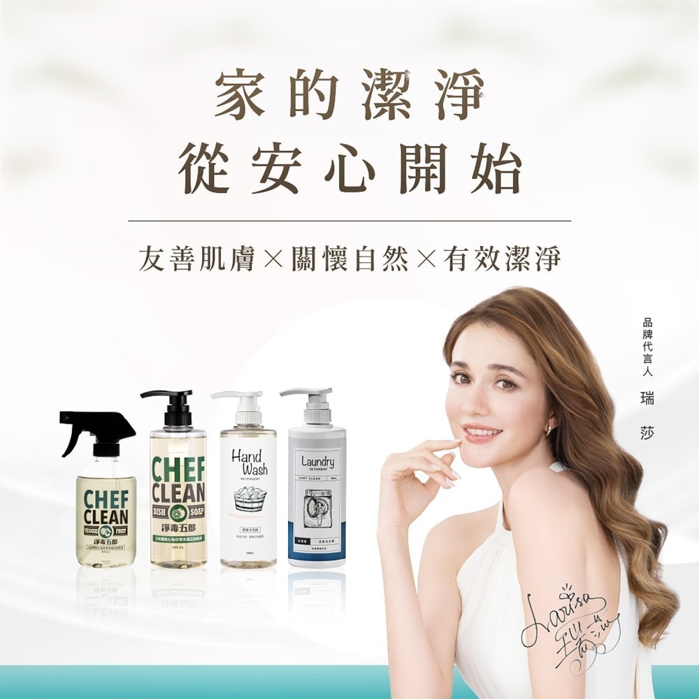【淨毒五郎】★清潔首選組★蔬果清潔劑400ml+碗盤清潔劑500ml+重油汙清潔海綿-細節圖5