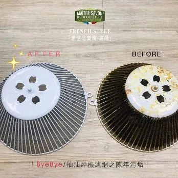 【法國玫翠思】亞麻油黑肥皂-薰衣草1Lx2入-細節圖3