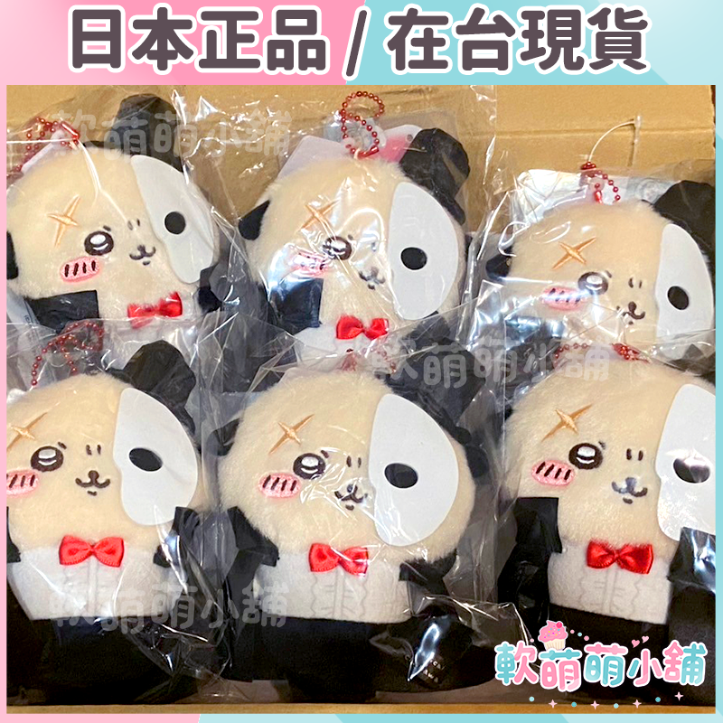 【日本🇯🇵正品】💗吉伊卡哇Chiikawa魔法師傅💗燕尾服造型很帥唷 ~剛到貨超魔法系列-細節圖2