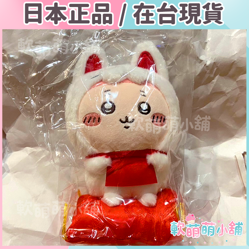 【日本🇯🇵正品】💗吉伊卡哇Chiikawa伏見稻荷系列💗新角色古本s娃與吊飾，還有粟子大叔僅剩1隻-細節圖2