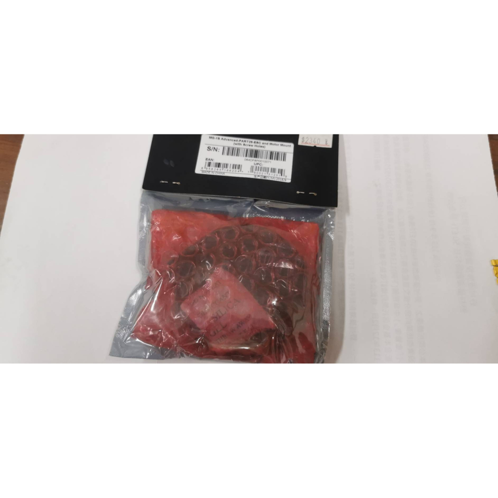 MG-1P電調板（新品）-細節圖2