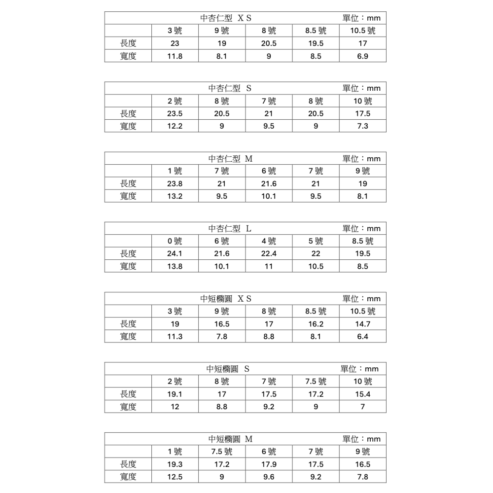 【紅底高跟鞋】 穿戴甲款式 造型穿戴甲 自創手工穿戴甲 穿戴甲 雙色美甲 長甲限定-細節圖2