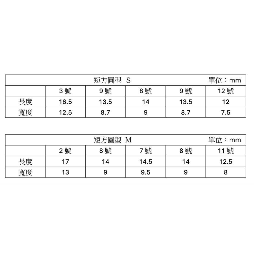 【星星點點】 簡單造型穿戴甲 手工穿戴甲-細節圖2