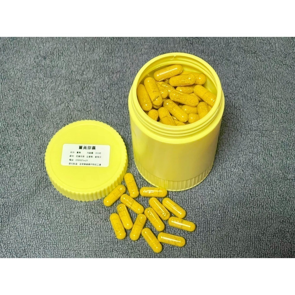 薑黃生機飲-細節圖2