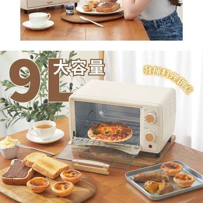 【歌林Kolin】9L電烤箱 KBO-LN094-細節圖2