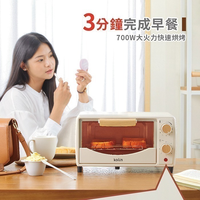 【歌林Kolin】9L電烤箱 KBO-LN094-細節圖3
