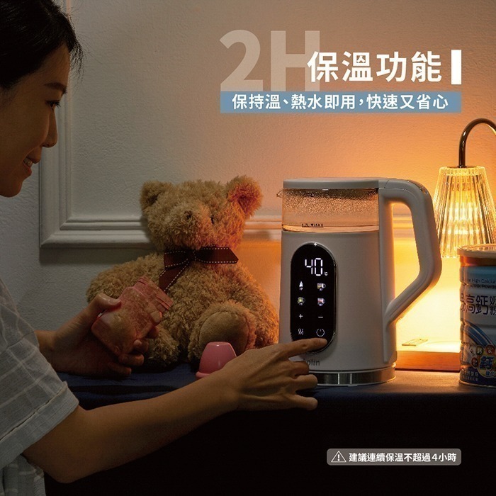 【歌林Kolin】 1.7L智能溫控玻璃快煮壺KPK-LN217G-細節圖3