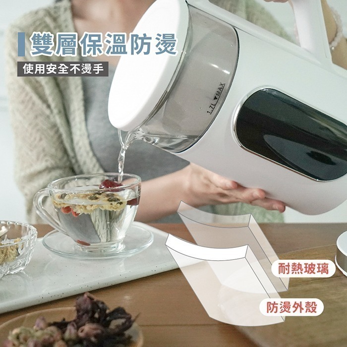 【歌林Kolin】 1.7L智能溫控玻璃快煮壺KPK-LN217G-細節圖7