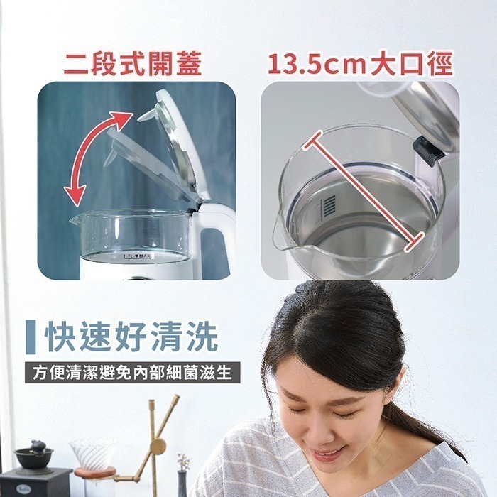 【歌林Kolin】 1.7L智能溫控玻璃快煮壺KPK-LN217G-細節圖9