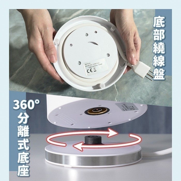 【歌林Kolin】 1.7L智能溫控玻璃快煮壺KPK-LN217G-細節圖11