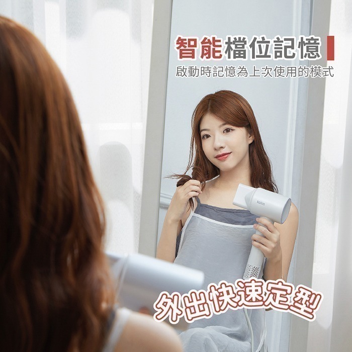 【7-ELEVEN 門市團購】【歌林Kolin】負離子高速吹風機 KHD-LNH07-細節圖9