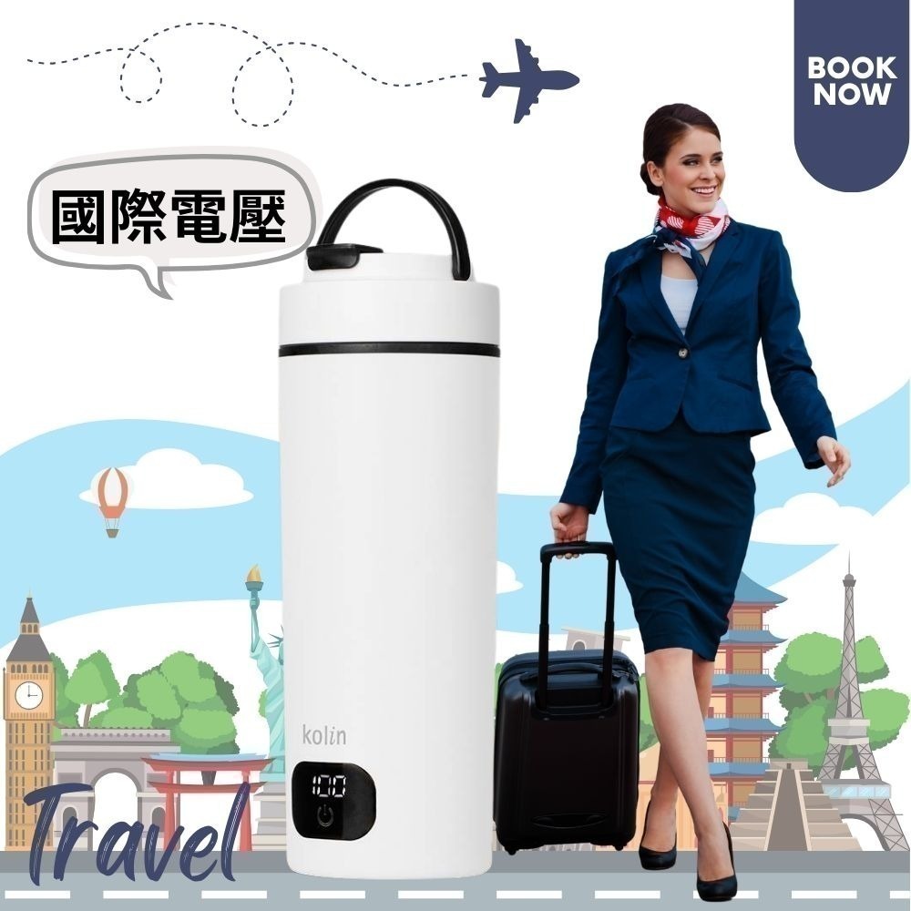 (限量20台)【7-ELEVEN 門市團購】歌林 480ML國際電壓旅行電熱水杯 KPJ-SD2546-細節圖3