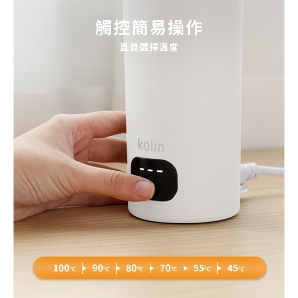 (限量20台)【7-ELEVEN 門市團購】歌林 480ML國際電壓旅行電熱水杯 KPJ-SD2546-細節圖4