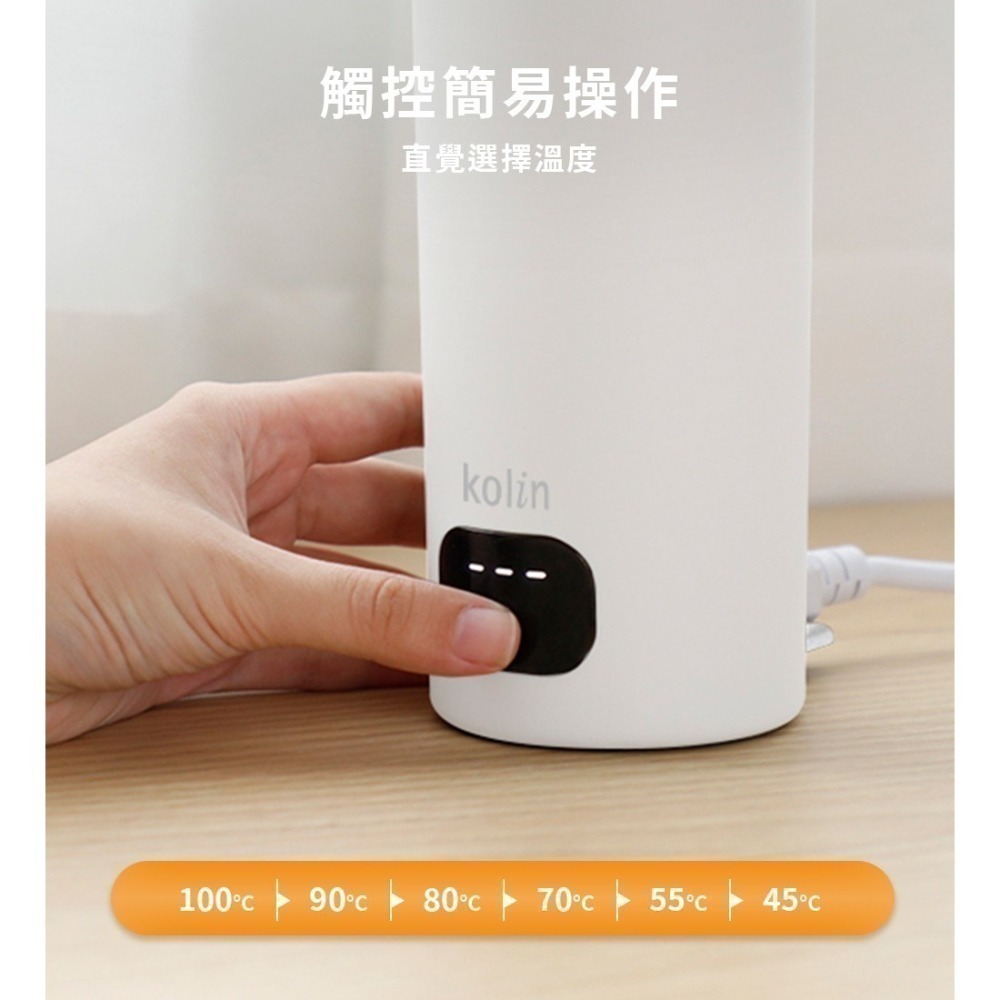 【7-ELEVEN 門市團購】歌林 480ML國際電壓旅行電熱水杯 KPJ-SD2546-細節圖4