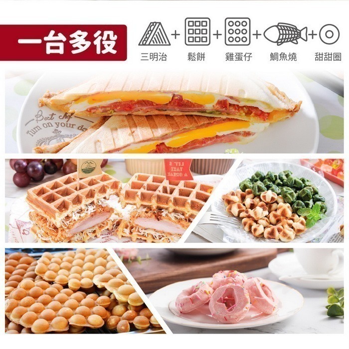 【7-ELEVEN 門市團購】【ikiiki伊崎】二合一熱壓吐司機 紅色/灰綠+贈刮刀*1支-細節圖3