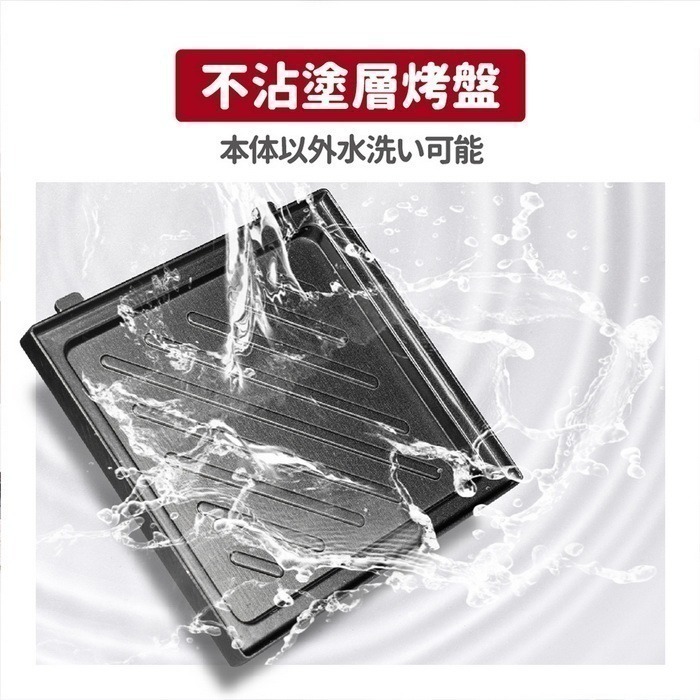 【7-ELEVEN 門市團購】【ikiiki伊崎】二合一熱壓吐司機 紅色/灰綠+贈刮刀*1支-細節圖6