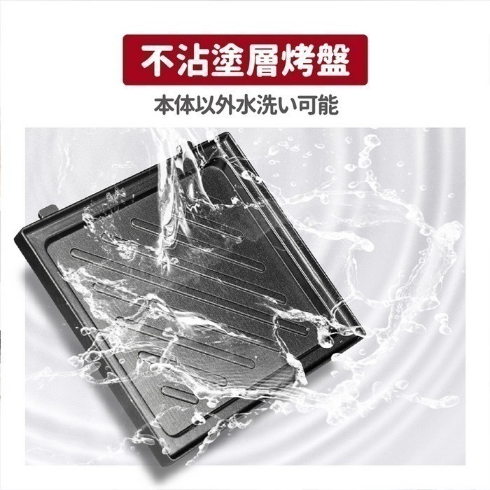 【7-ELEVEN 門市團購】【ikiiki伊崎】二合一熱壓吐司機 紅色/灰綠+贈刮刀*1支-細節圖7