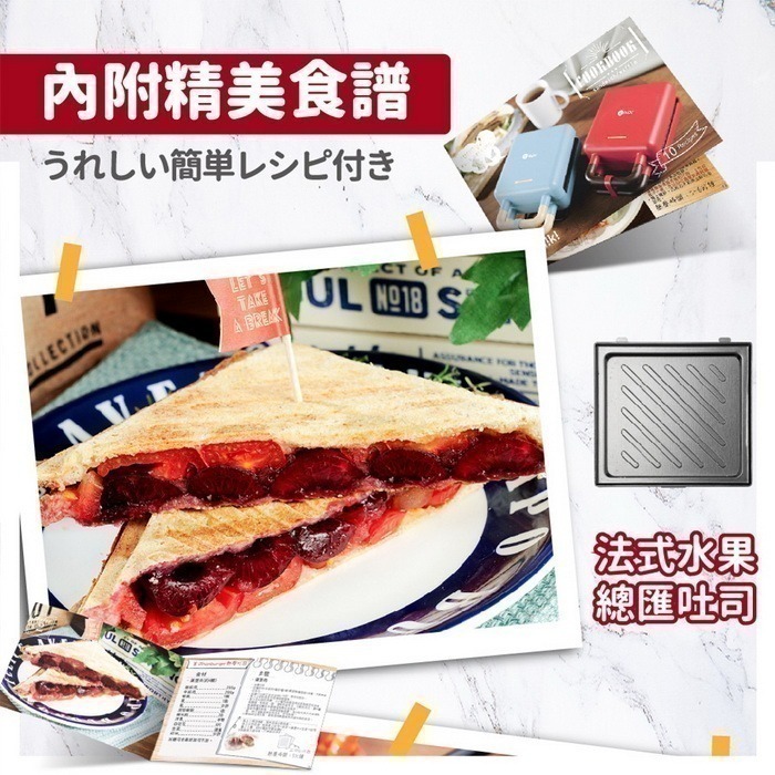 【7-ELEVEN 門市團購】【ikiiki伊崎】二合一熱壓吐司機 紅色/灰綠+贈刮刀*1支-細節圖10