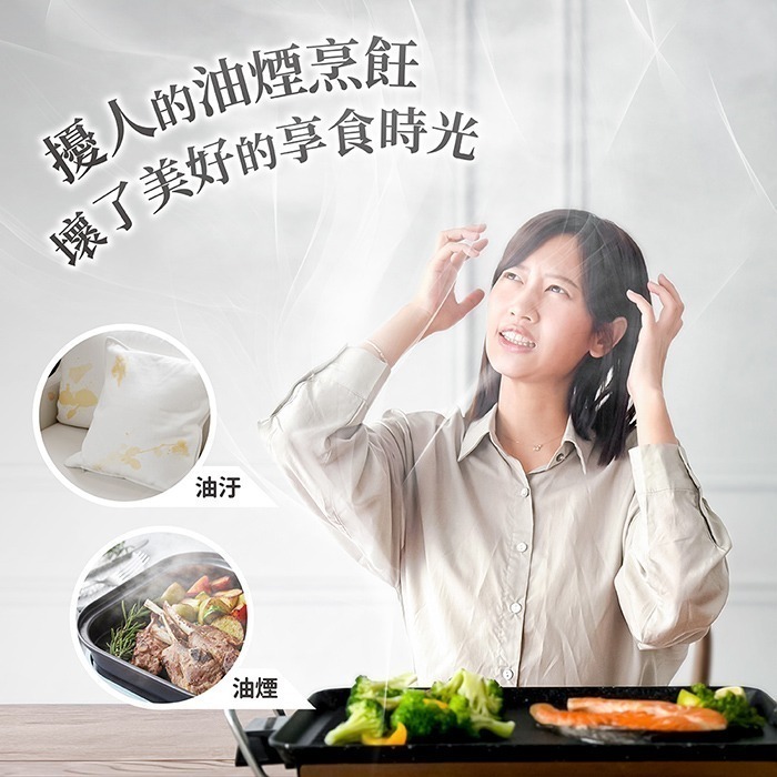 【7-ELEVEN 門市團購】【ikiiki伊崎】桌上型除油煙機IK-RH8701-細節圖4