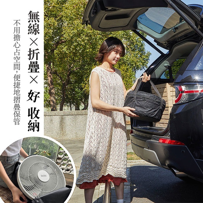 【ikiiki伊崎】14吋充電式摺疊桌立扇 IK-EF7101-細節圖4