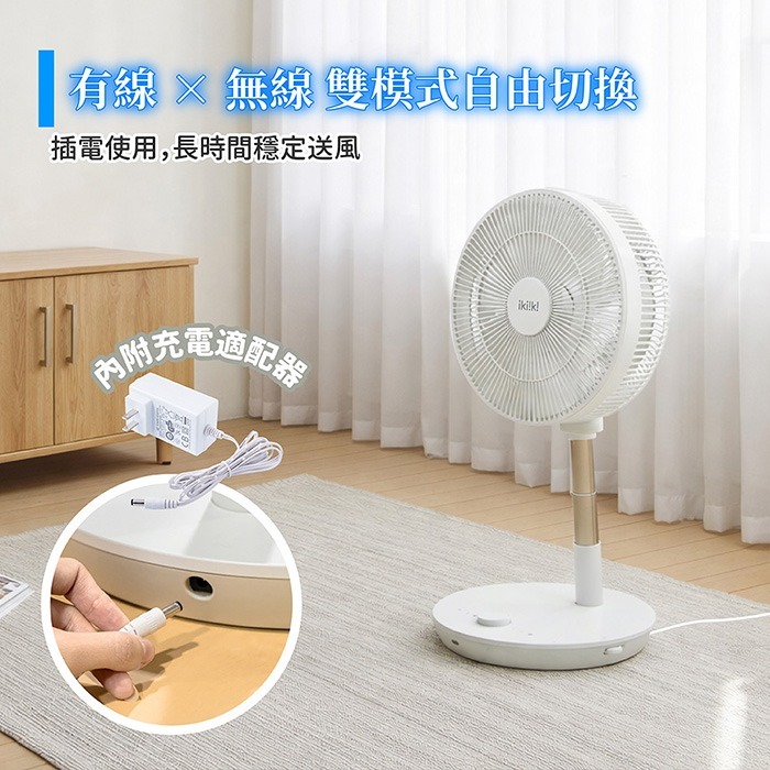【ikiiki伊崎】14吋充電式摺疊桌立扇 IK-EF7101-細節圖6