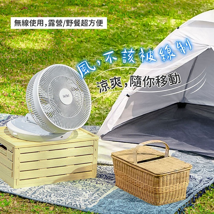 【ikiiki伊崎】14吋充電式摺疊桌立扇 IK-EF7101-細節圖7