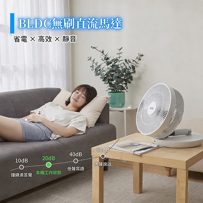 【ikiiki伊崎】14吋充電式摺疊桌立扇 IK-EF7101-細節圖9