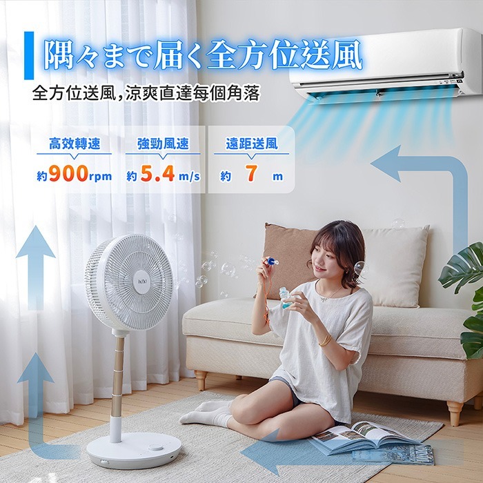 【ikiiki伊崎】14吋充電式摺疊桌立扇 IK-EF7101-細節圖10