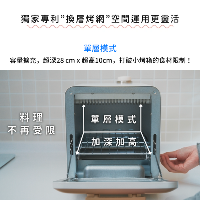 【ikiiki伊崎】11L日式蒸氣烤箱 IK-OT3002(白)、IK-OT3003(綠)-細節圖8