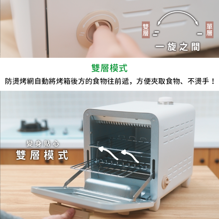 【ikiiki伊崎】11L日式蒸氣烤箱 IK-OT3002(白)、IK-OT3003(綠)-細節圖9