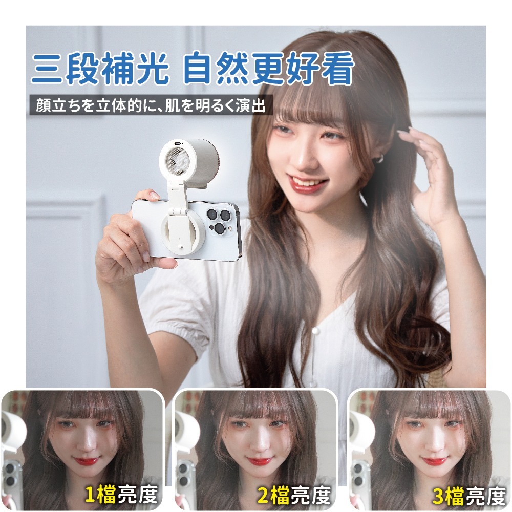 【ikiiki 伊崎】磁吸美拍小風扇 IK-EF7406-細節圖7