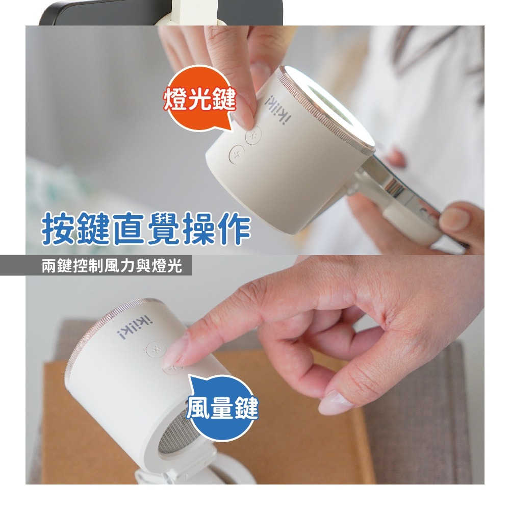 【ikiiki 伊崎】磁吸美拍小風扇 IK-EF7406-細節圖11