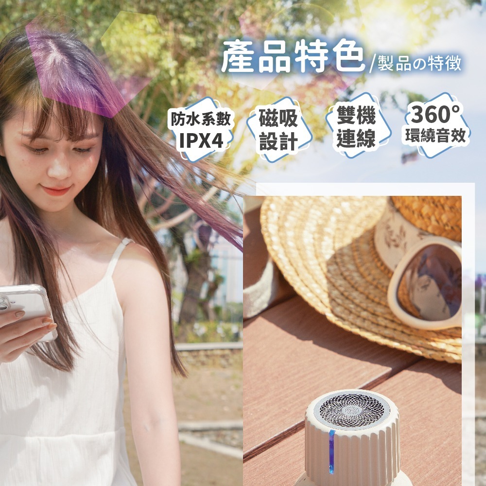 【ikiiki伊崎】旋鈕藍牙音箱IK-WS1401(白)、IK-WS1402(藍)-細節圖2