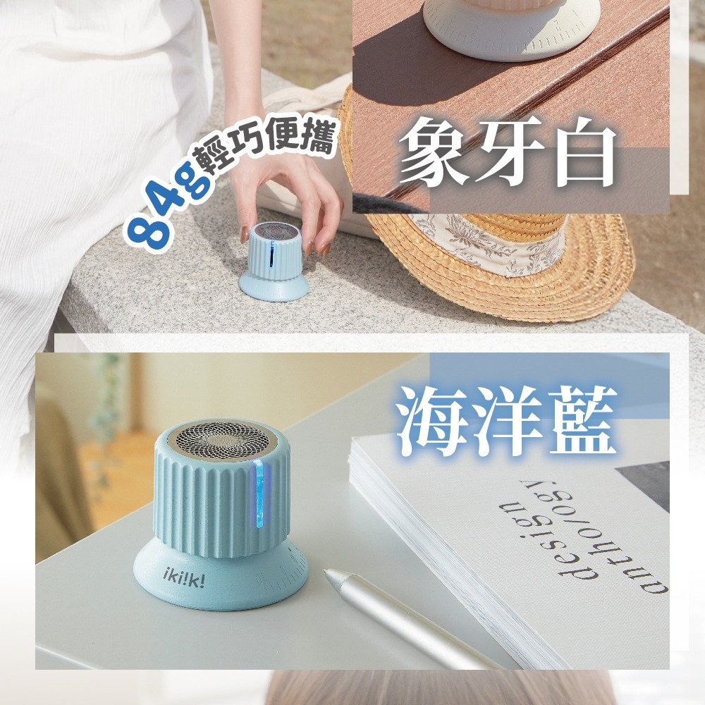 【ikiiki伊崎】旋鈕藍牙音箱IK-WS1401(白)、IK-WS1402(藍)-細節圖3