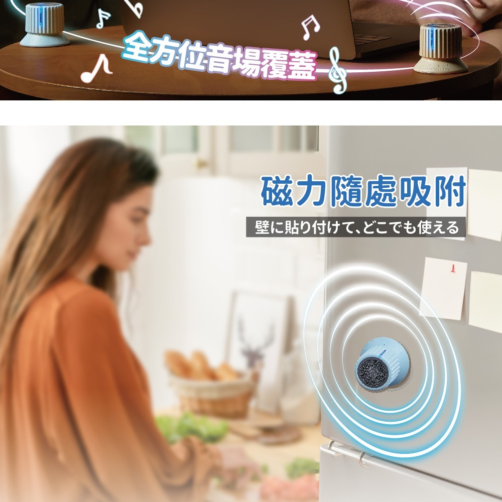 【ikiiki伊崎】旋鈕藍牙音箱IK-WS1401(白)、IK-WS1402(藍)-細節圖7