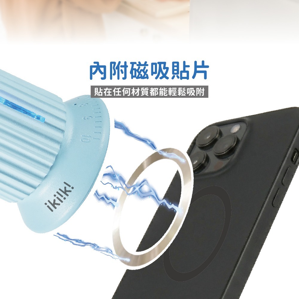 【ikiiki伊崎】旋鈕藍牙音箱IK-WS1401(白)、IK-WS1402(藍)-細節圖8