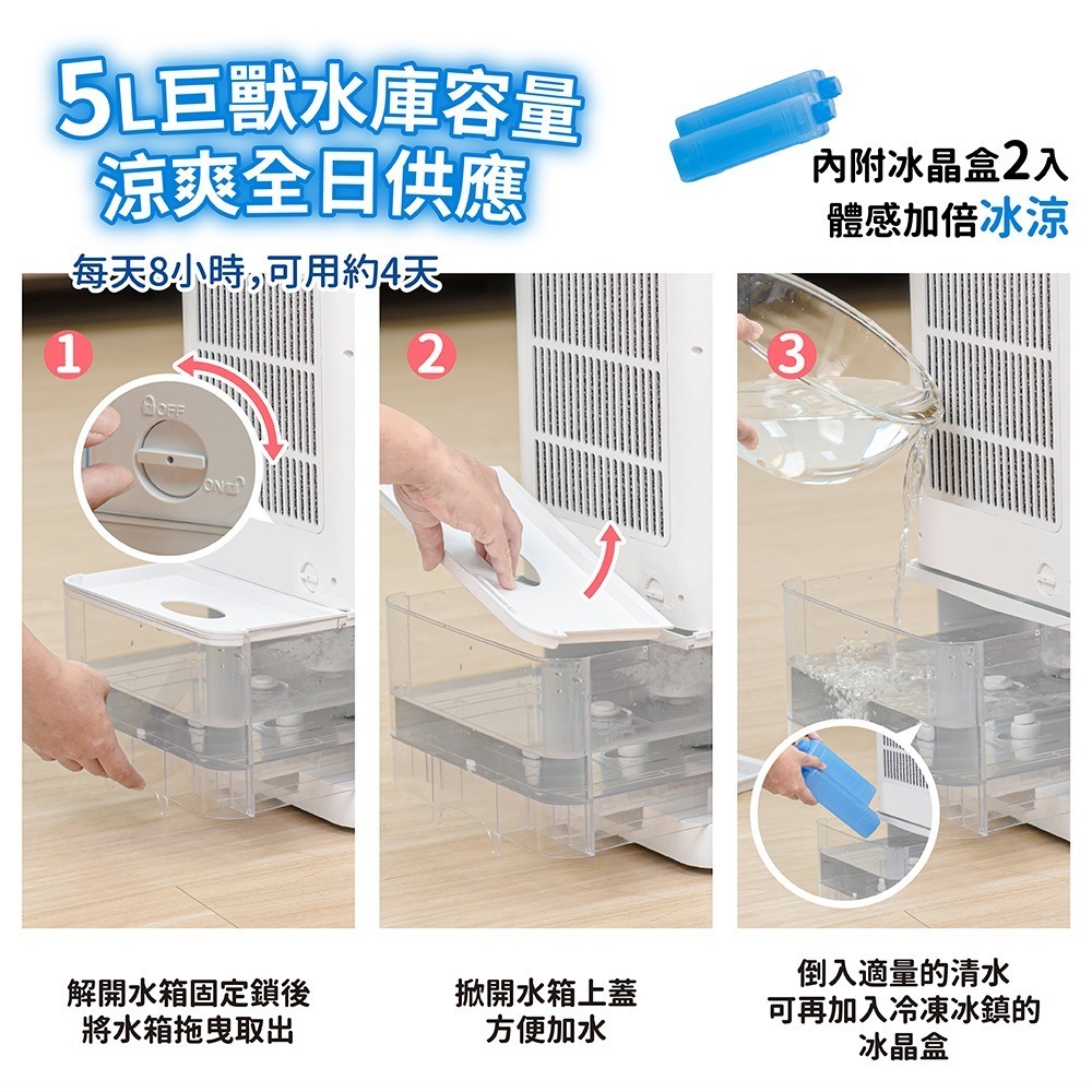 【Kolin 歌林】遙控水冷霧化扇(5L) KF-LNA05-細節圖7