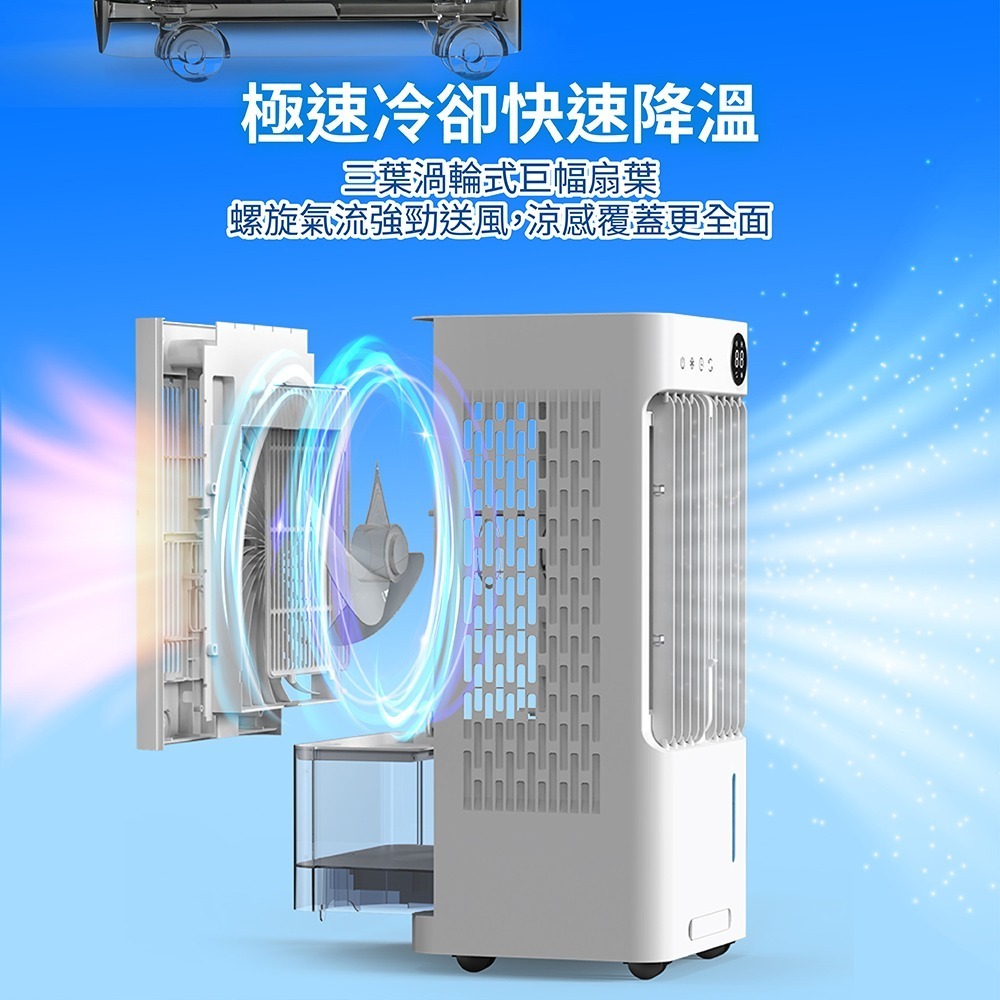 【Kolin 歌林】遙控水冷霧化扇(5L) KF-LNA05-細節圖9