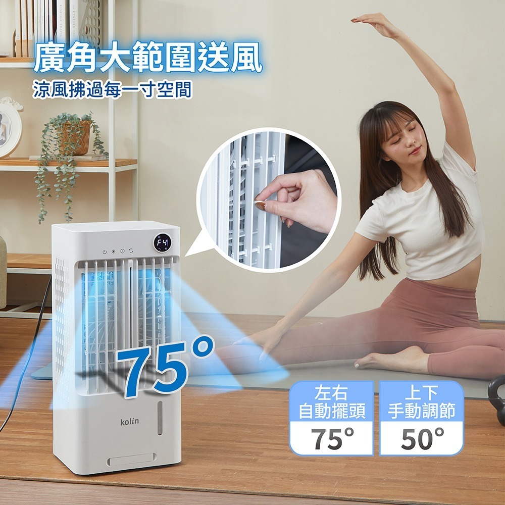 【Kolin 歌林】遙控水冷霧化扇(5L) KF-LNA05-細節圖11