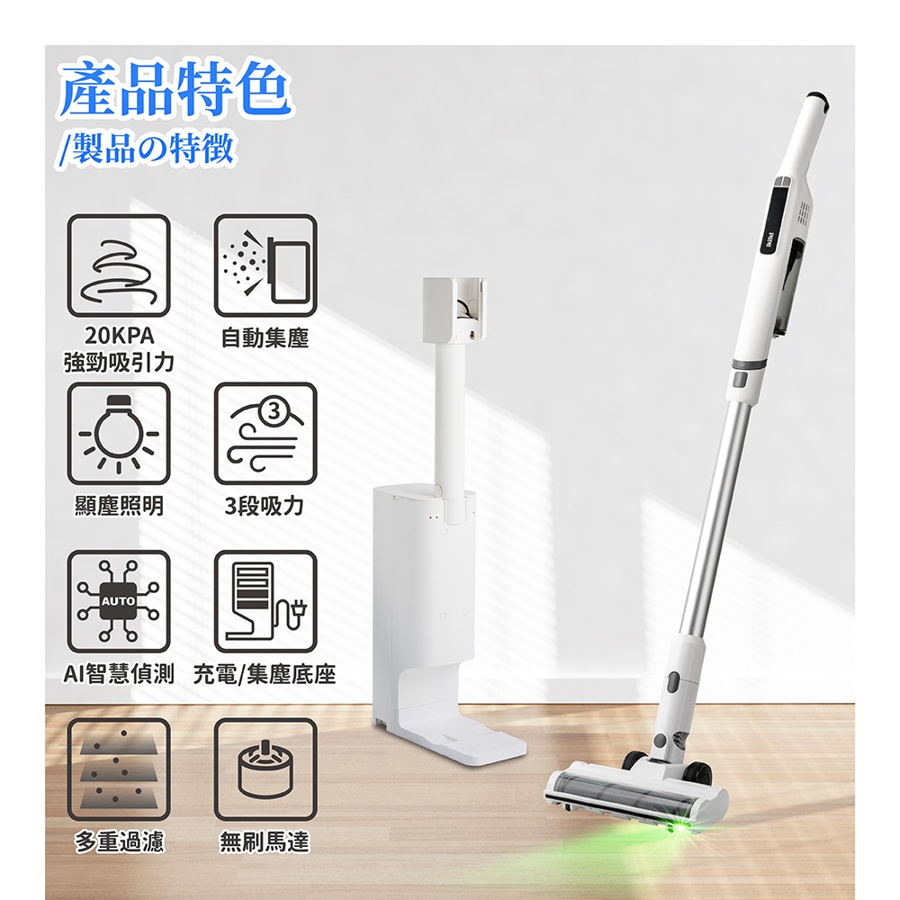 【ikiiki伊崎】無線自動集塵吸塵器 IK-VC8006-細節圖2
