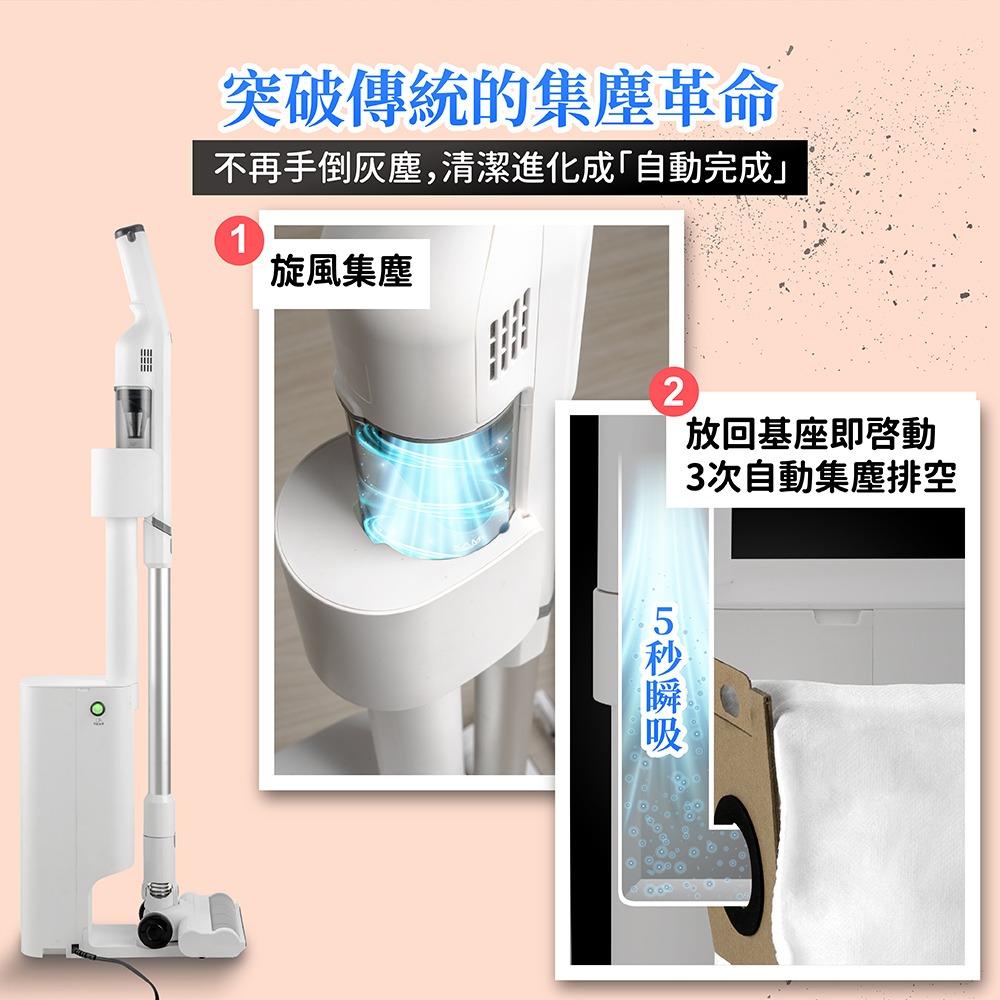 【ikiiki伊崎】無線自動集塵吸塵器 IK-VC8006-細節圖4