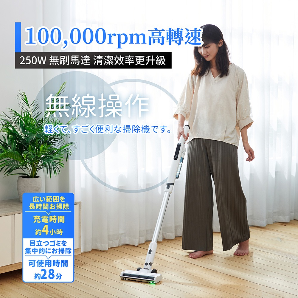 【ikiiki伊崎】無線自動集塵吸塵器 IK-VC8006-細節圖6