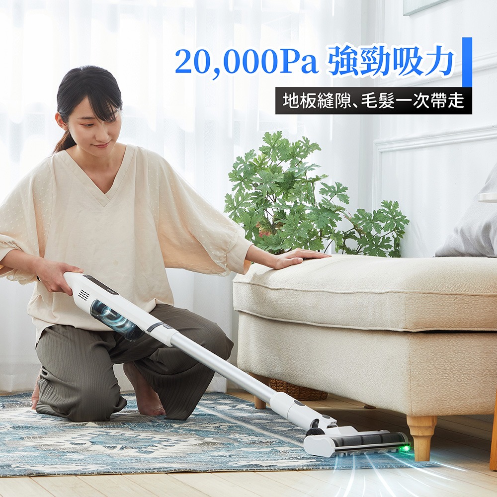 【ikiiki伊崎】無線自動集塵吸塵器 IK-VC8006-細節圖7